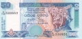 Sri Lanka 50 Rupees, 15.11.1995